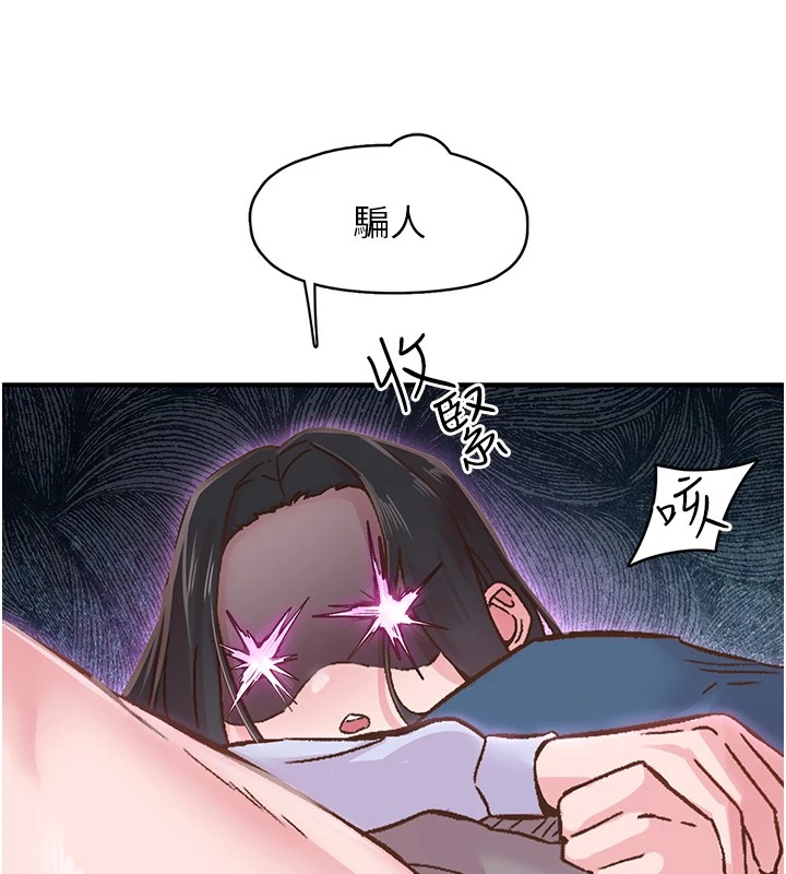 下一颤，性福第7话-爽到淫水满地流