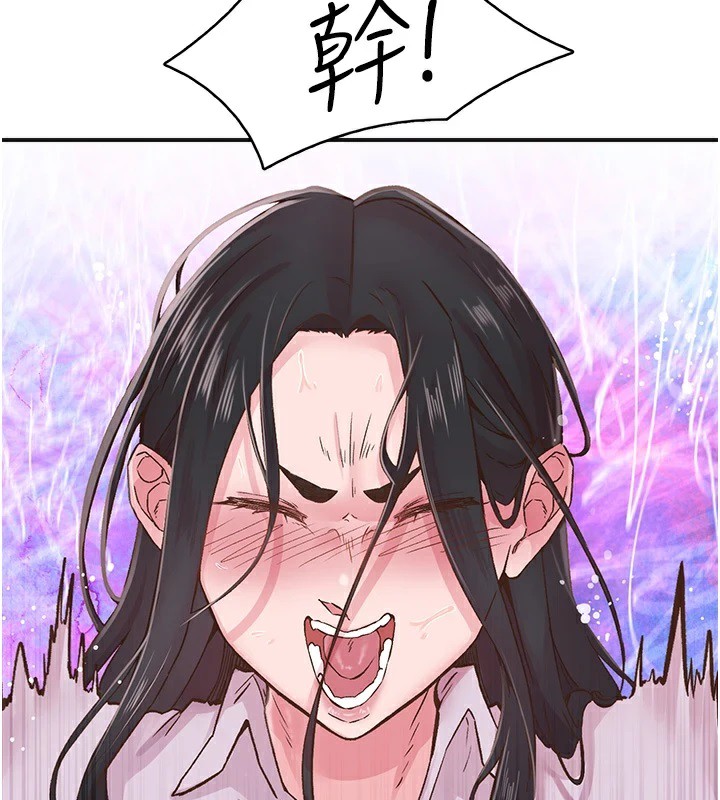 下一颤，性福第7话-爽到淫水满地流