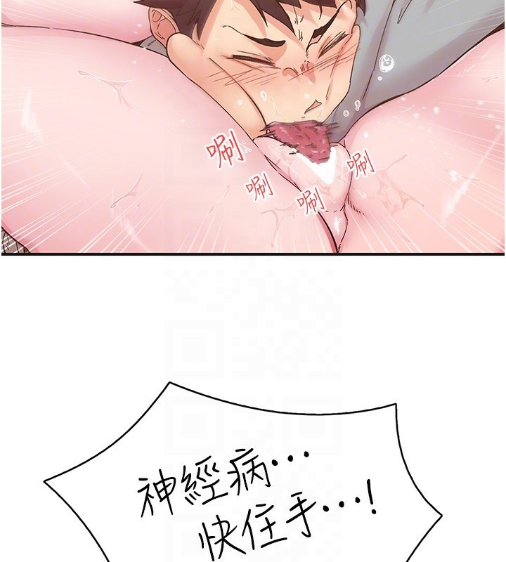 下一颤,性福第7话-爽到淫水满地流