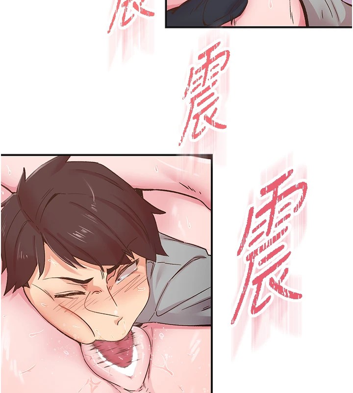 下一颤,性福第7话-爽到淫水满地流