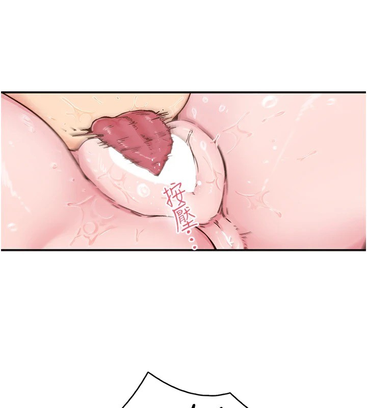 下一颤,性福第7话-爽到淫水满地流