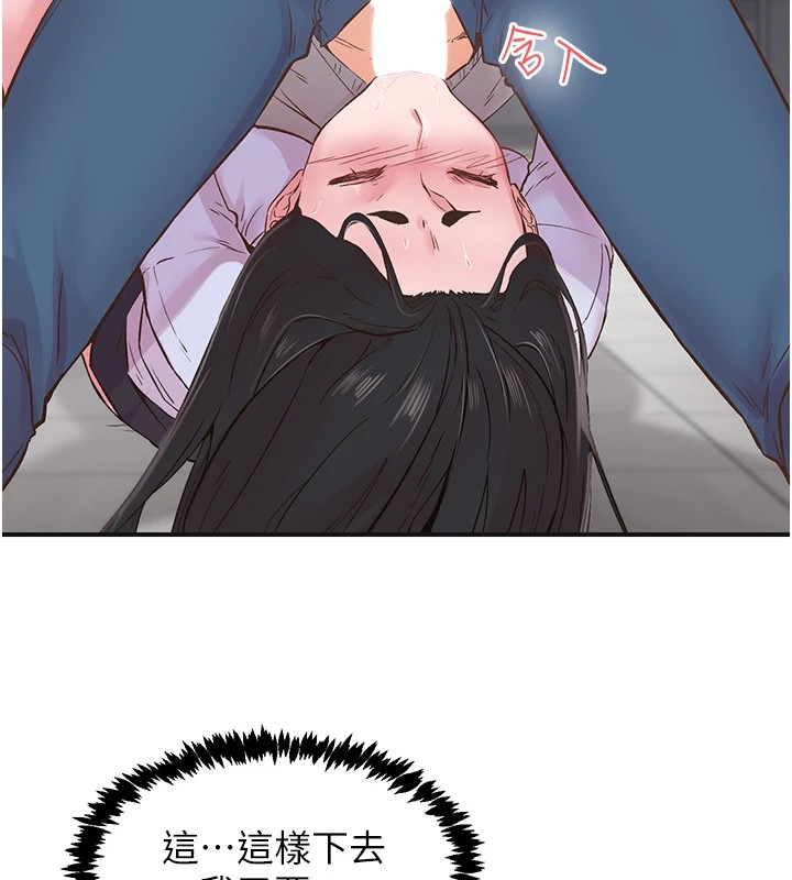 下一颤,性福第7话-爽到淫水满地流