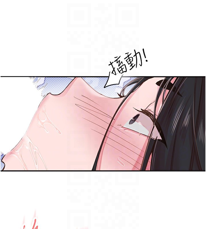 下一颤,性福第7话-爽到淫水满地流