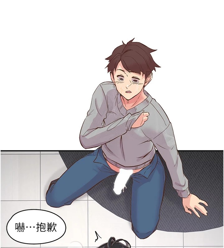 下一颤,性福第7话-爽到淫水满地流