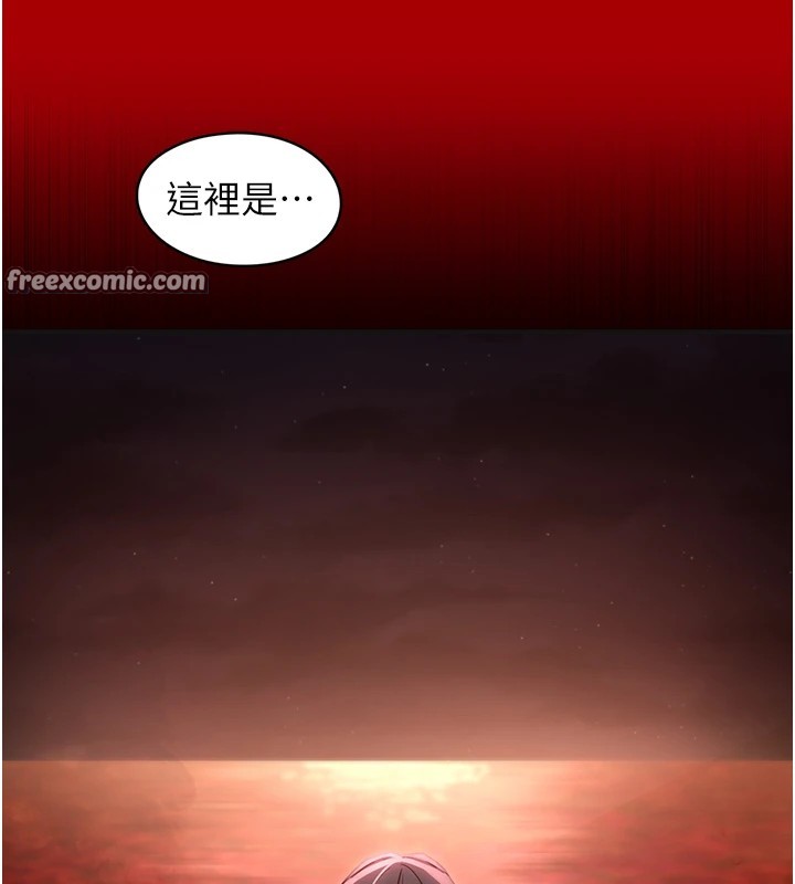 下一颤，性福第7话-爽到淫水满地流