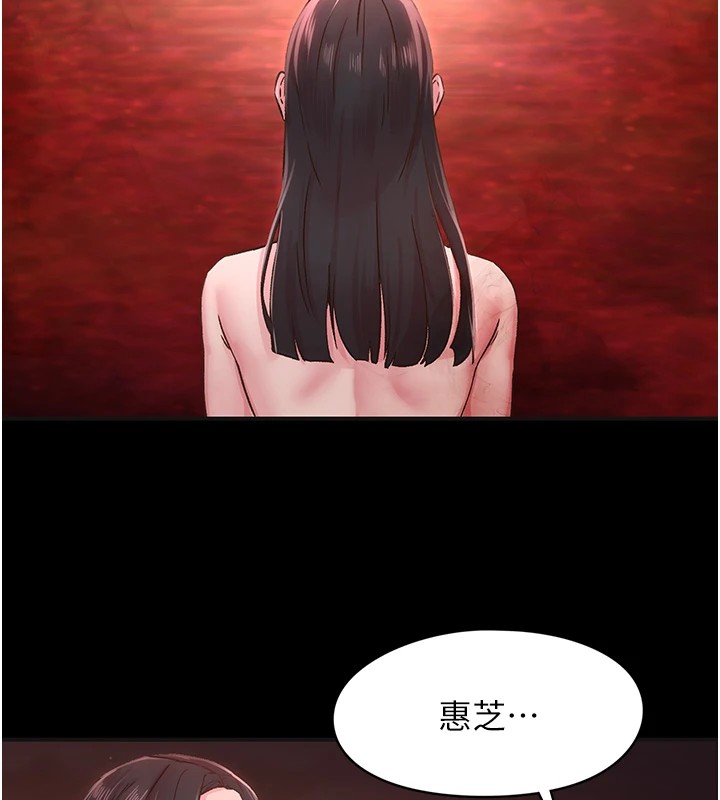 下一颤,性福第7话-爽到淫水满地流