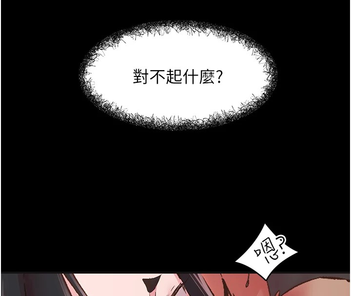 下一颤,性福第7话-爽到淫水满地流