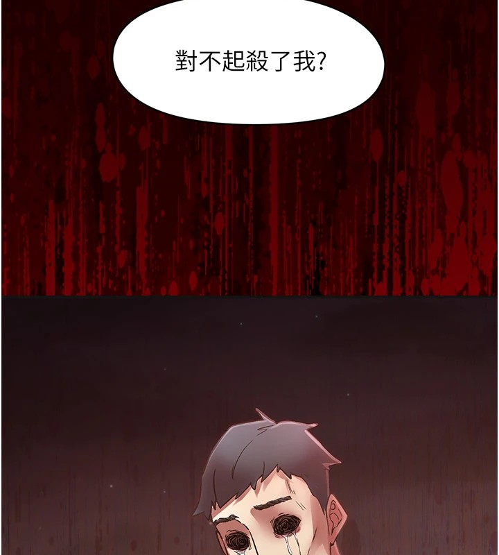 下一颤，性福第7话-爽到淫水满地流