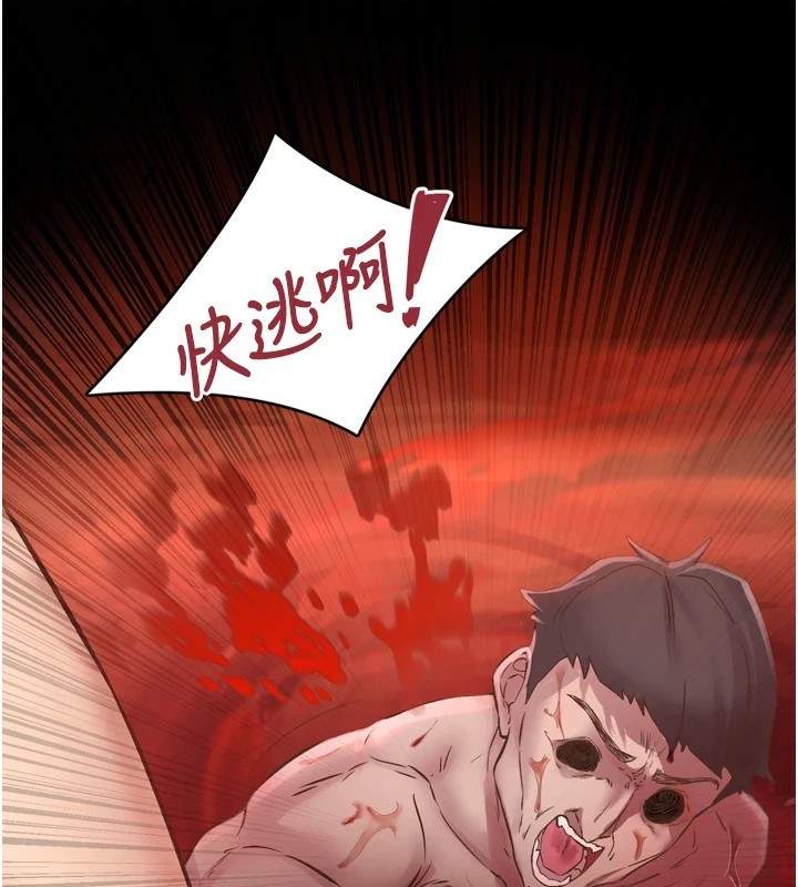 下一颤，性福第8话-取代师丈的位置