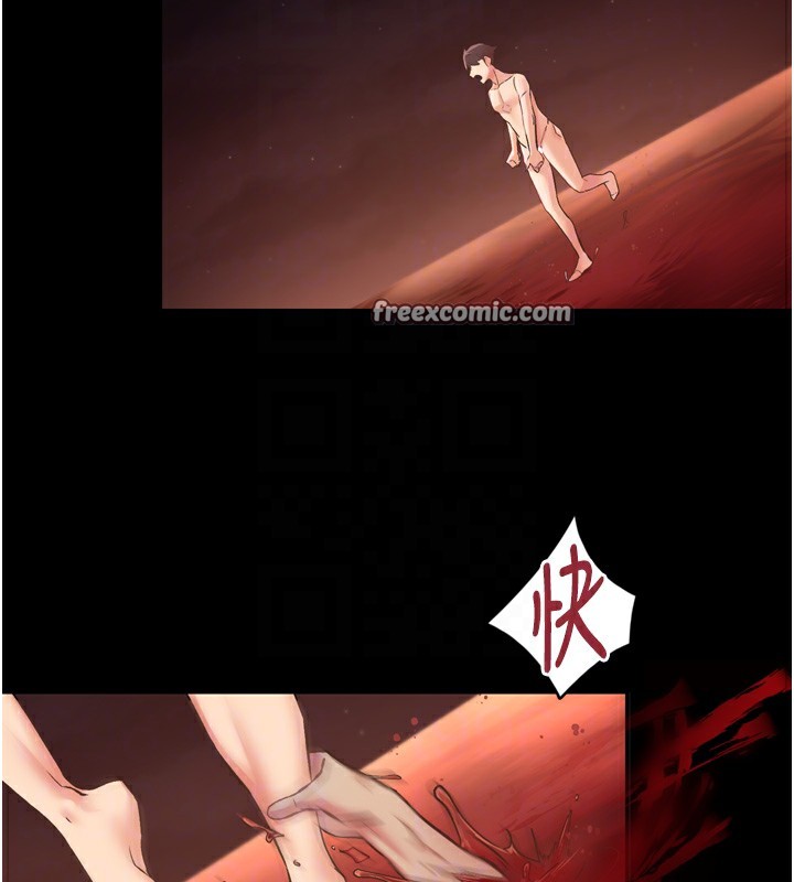 下一颤，性福第8话-取代师丈的位置