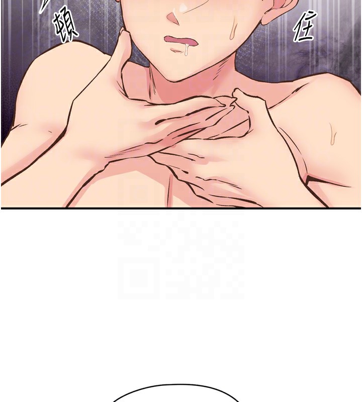 下一颤，性福第8话-取代师丈的位置