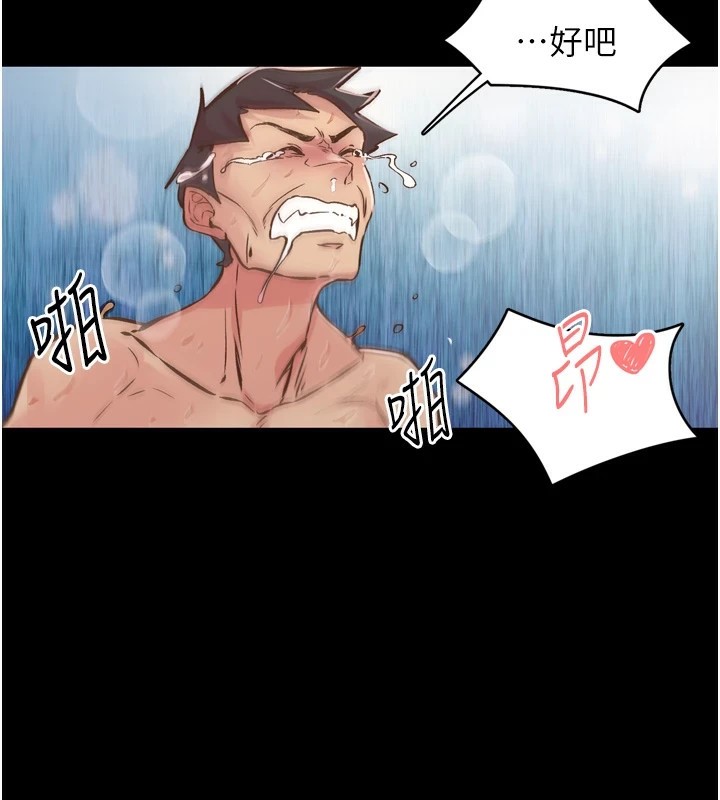 下一颤，性福第8话-取代师丈的位置