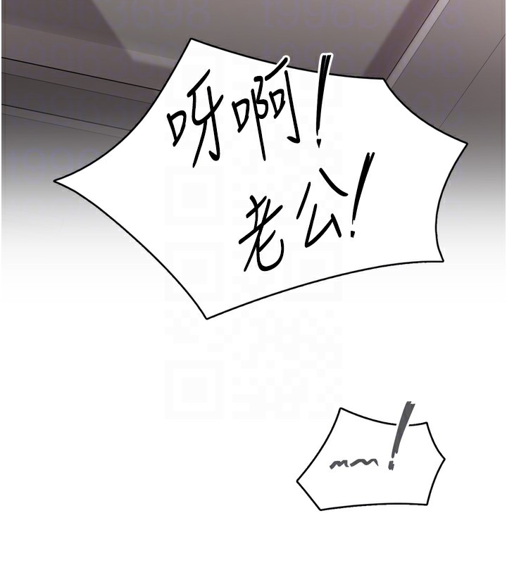 下一颤，性福第8话-取代师丈的位置