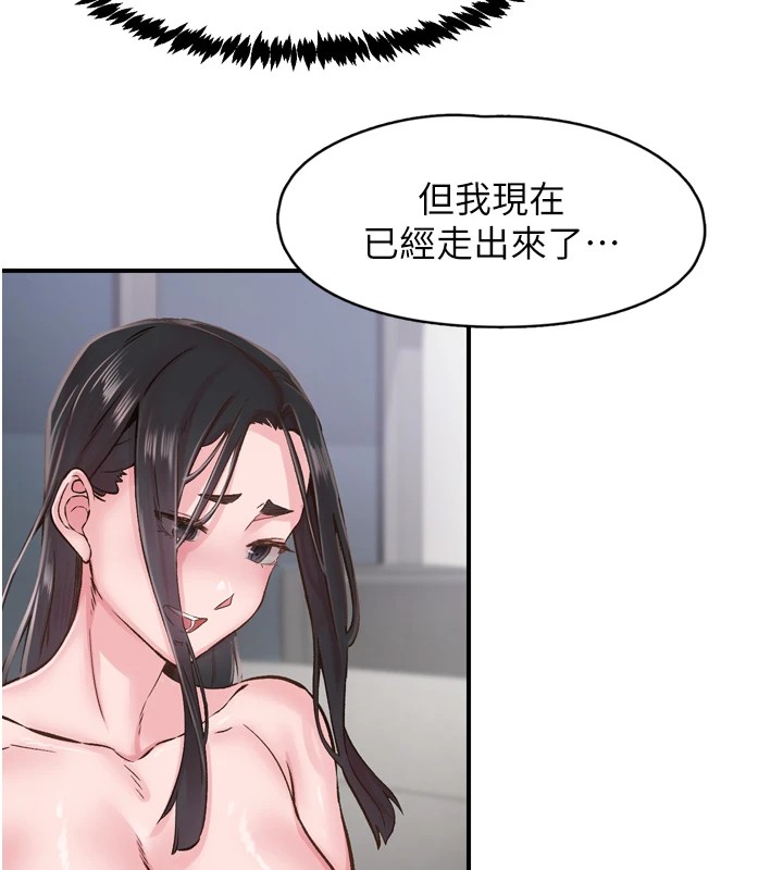 下一颤，性福第8话-取代师丈的位置