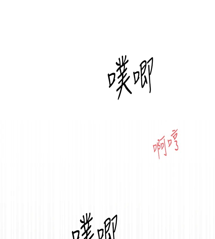 下一颤，性福第9话-今晚随便你射&hearts;