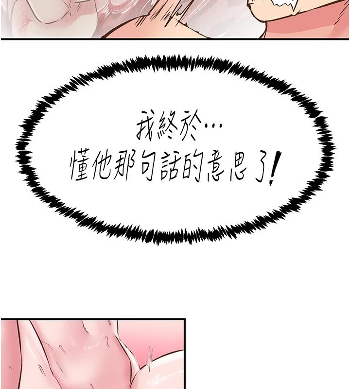 下一颤，性福第9话-今晚随便你射&hearts;