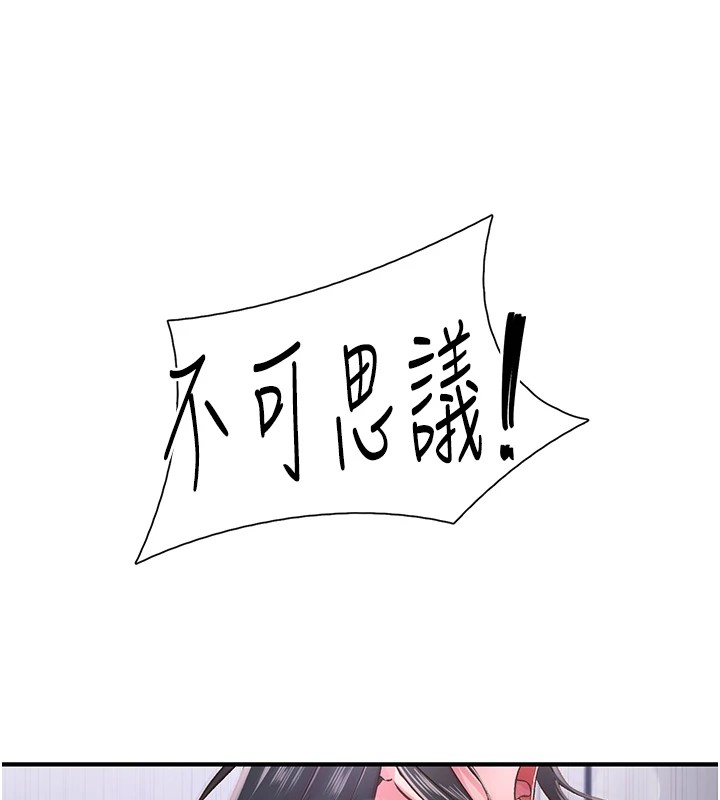 下一颤，性福第9话-今晚随便你射&hearts;