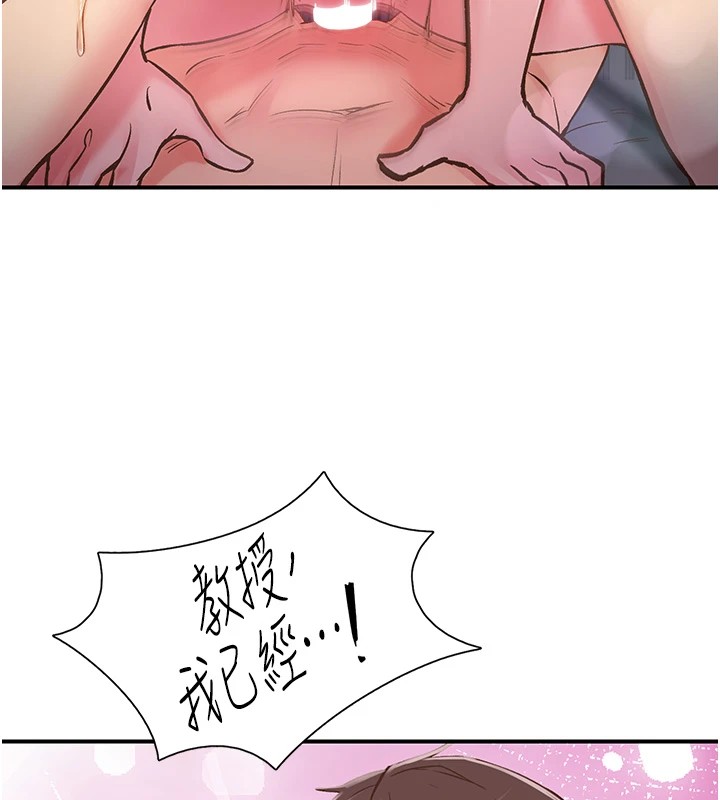 下一颤，性福第9话-今晚随便你射&hearts;