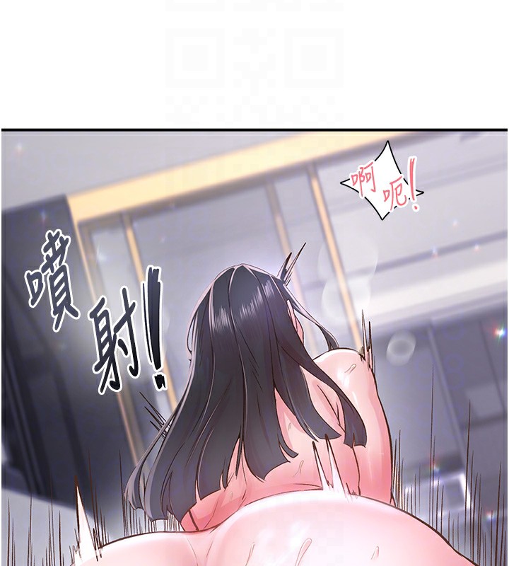 下一颤，性福第9话-今晚随便你射&hearts;