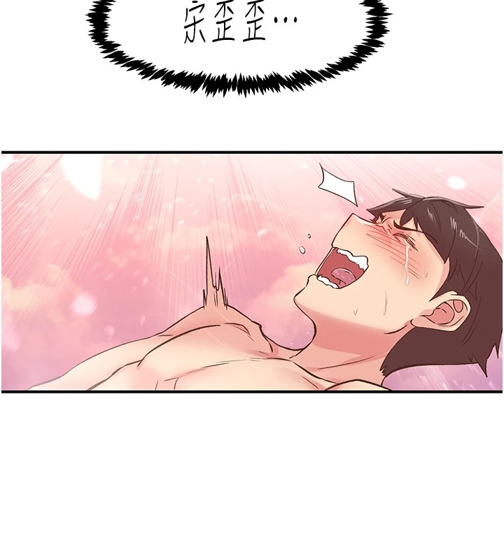 下一颤，性福第9话-今晚随便你射&hearts;