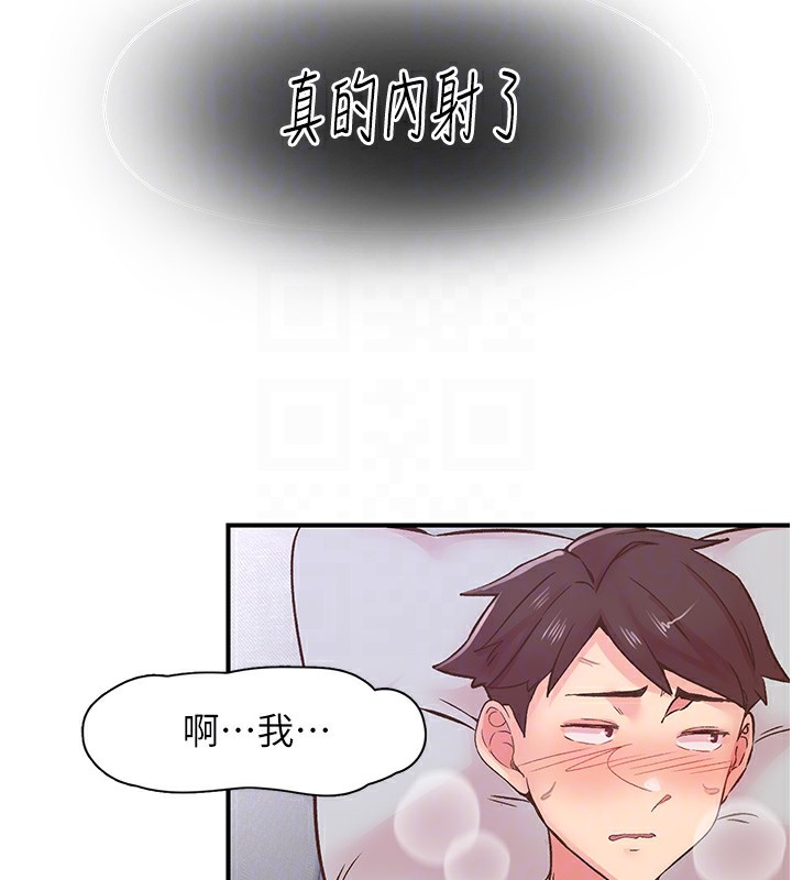 下一颤，性福第9话-今晚随便你射&hearts;