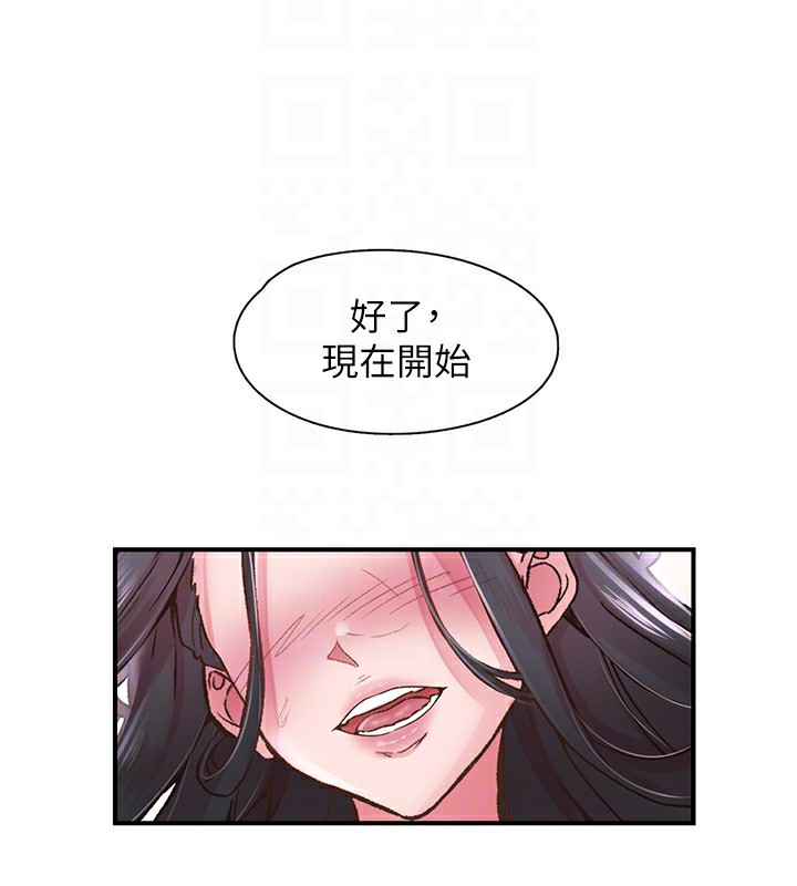 下一颤，性福第9话-今晚随便你射&hearts;