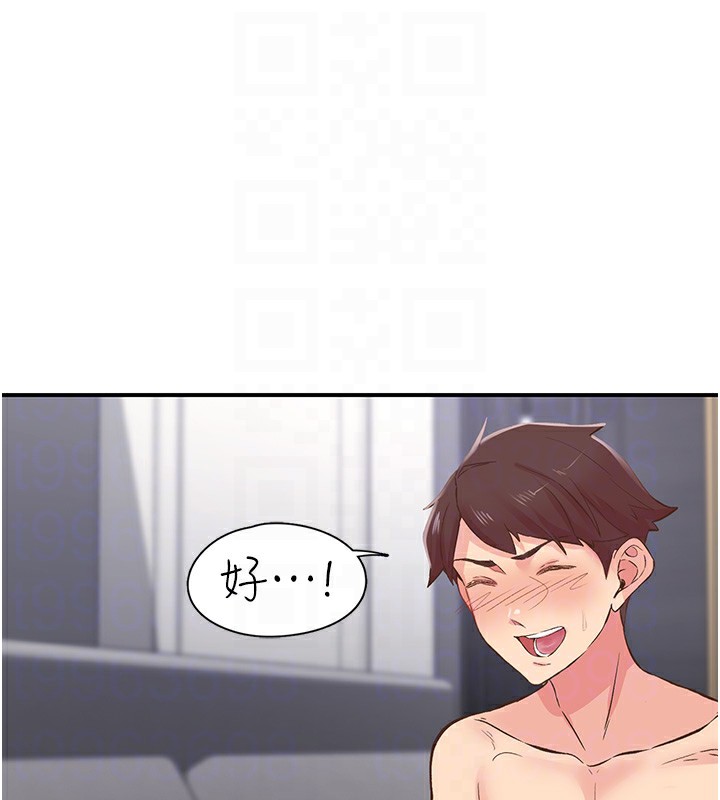 下一颤，性福第9话-今晚随便你射&hearts;