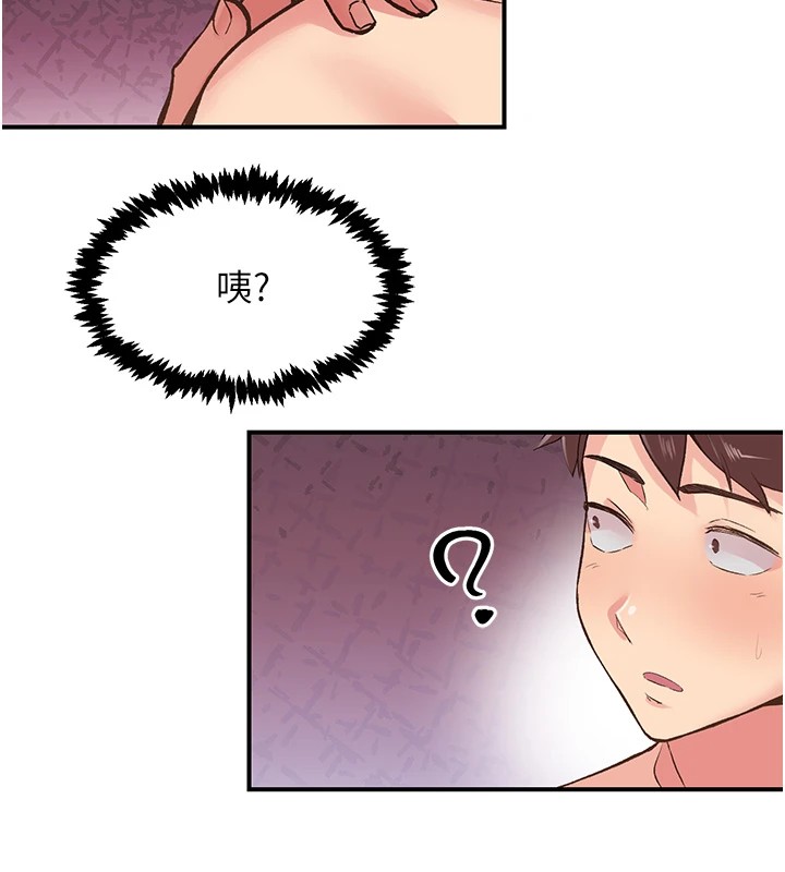 下一颤，性福第9话-今晚随便你射&hearts;