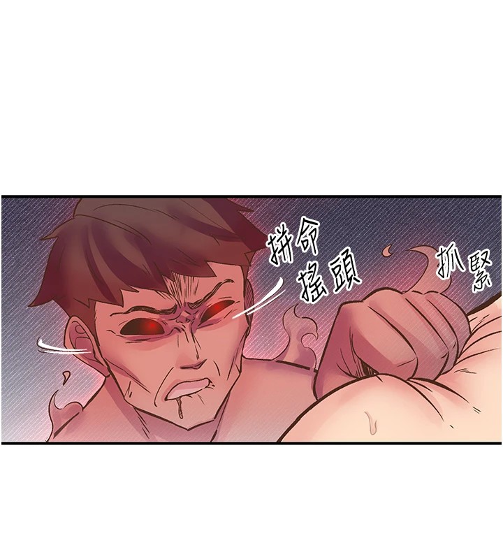 下一颤，性福第9话-今晚随便你射&hearts;