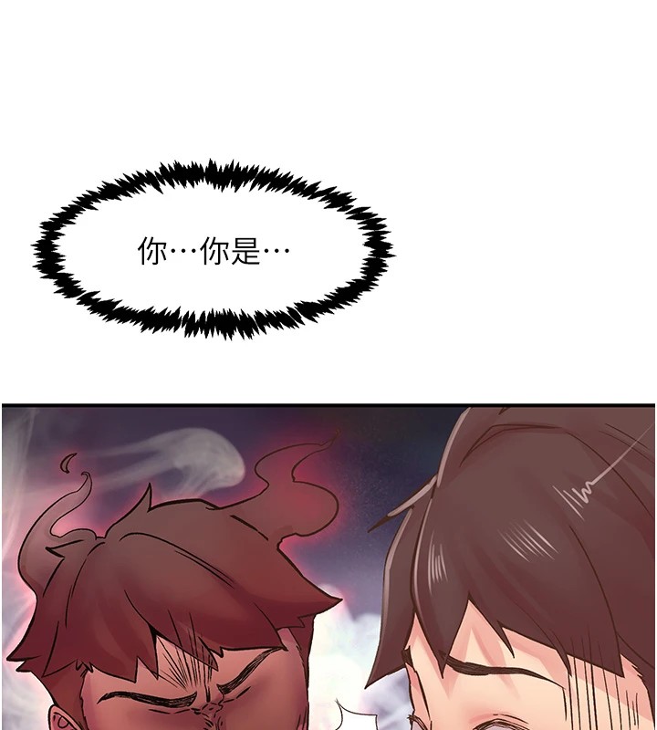 下一颤，性福第9话-今晚随便你射&hearts;