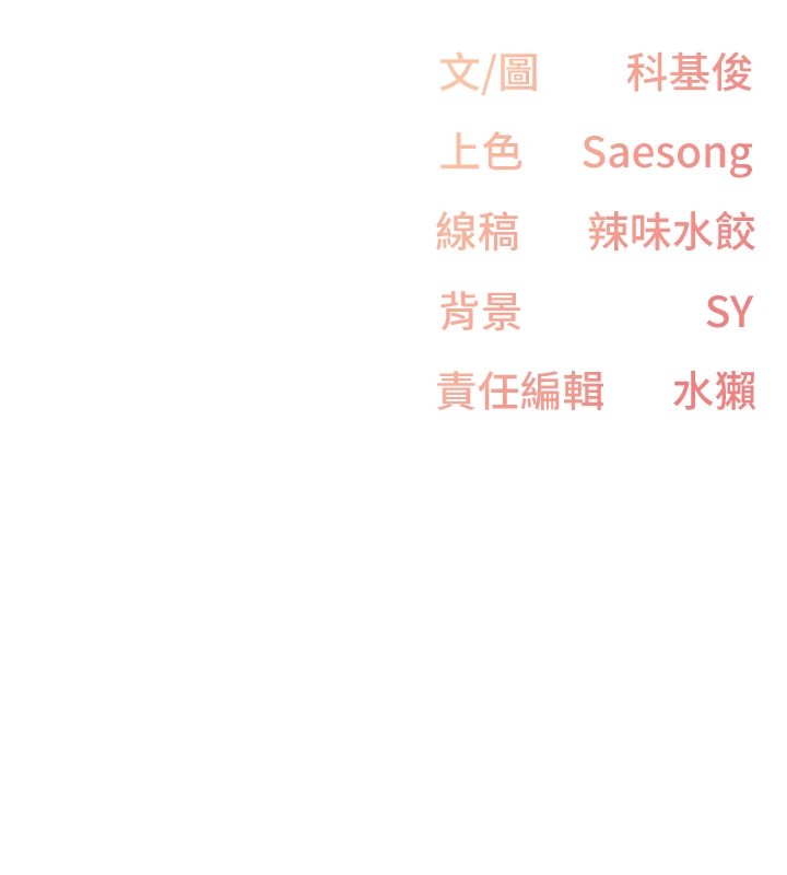 下一颤，性福第9话-今晚随便你射&hearts;