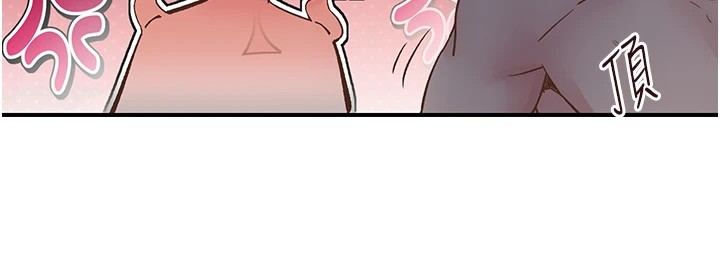 下一颤，性福第10话-皓维&hellip;插错洞了!