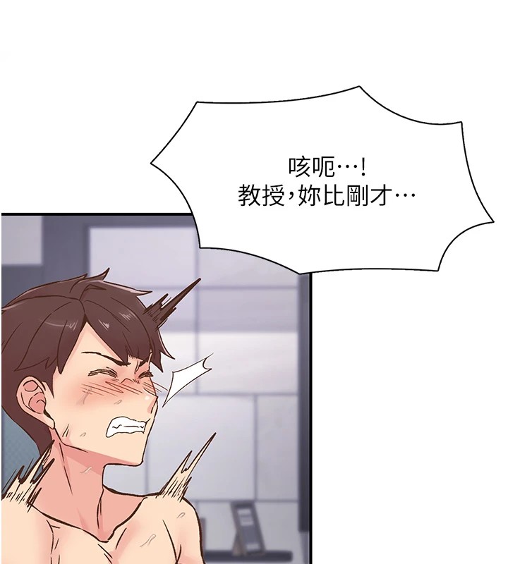 下一颤，性福第10话-皓维&hellip;插错洞了!