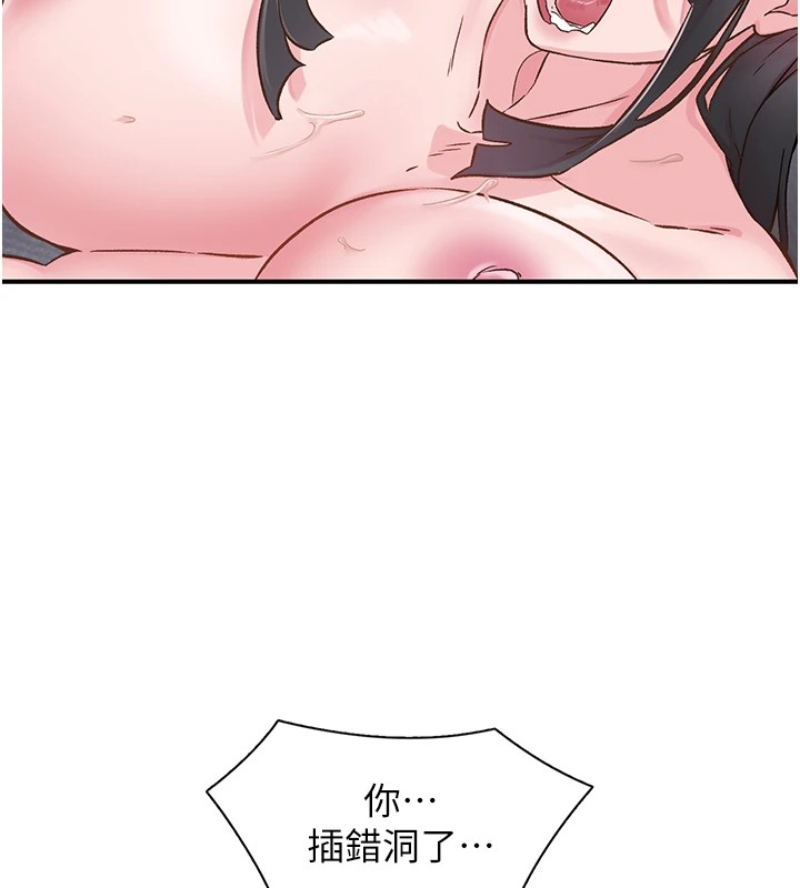 下一颤，性福第10话-皓维&hellip;插错洞了!