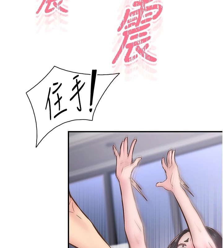 下一颤，性福第10话-皓维&hellip;插错洞了!