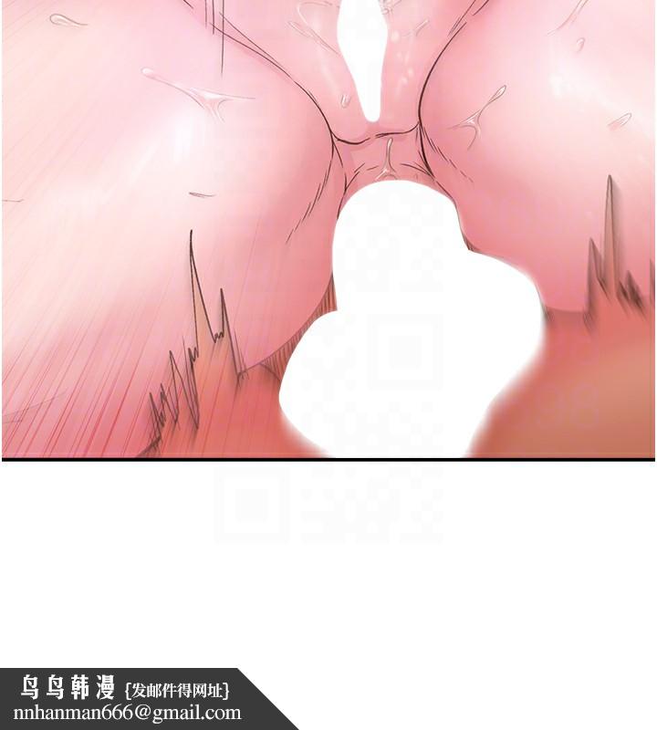 下一颤，性福第10话-皓维&hellip;插错洞了!