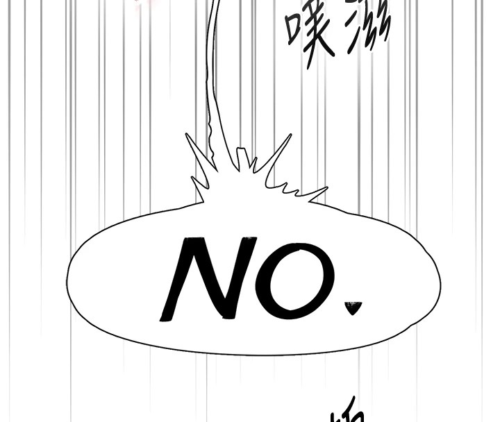 下一颤，性福第10话-皓维&hellip;插错洞了!