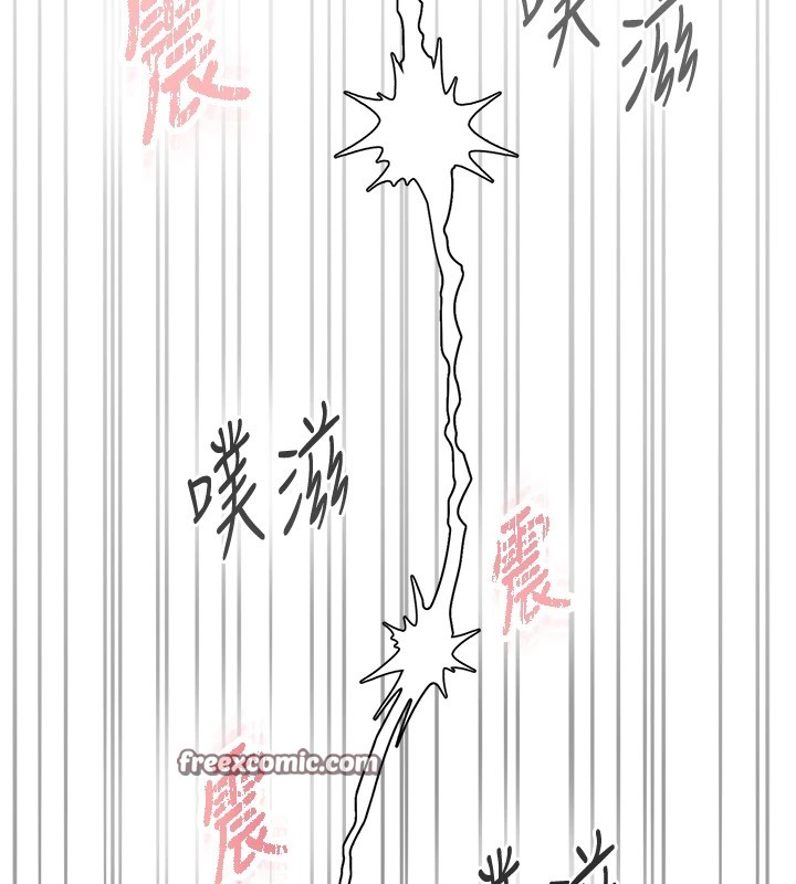 下一颤，性福第10话-皓维&hellip;插错洞了!