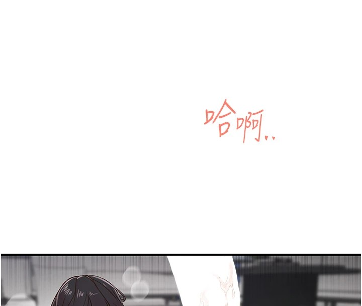 下一颤，性福第10话-皓维&hellip;插错洞了!