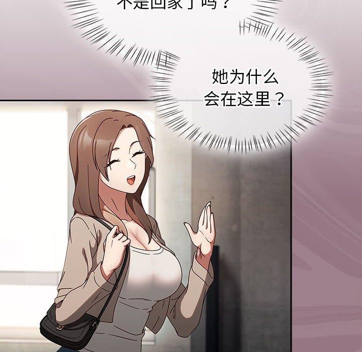 热情拳击馆第7話