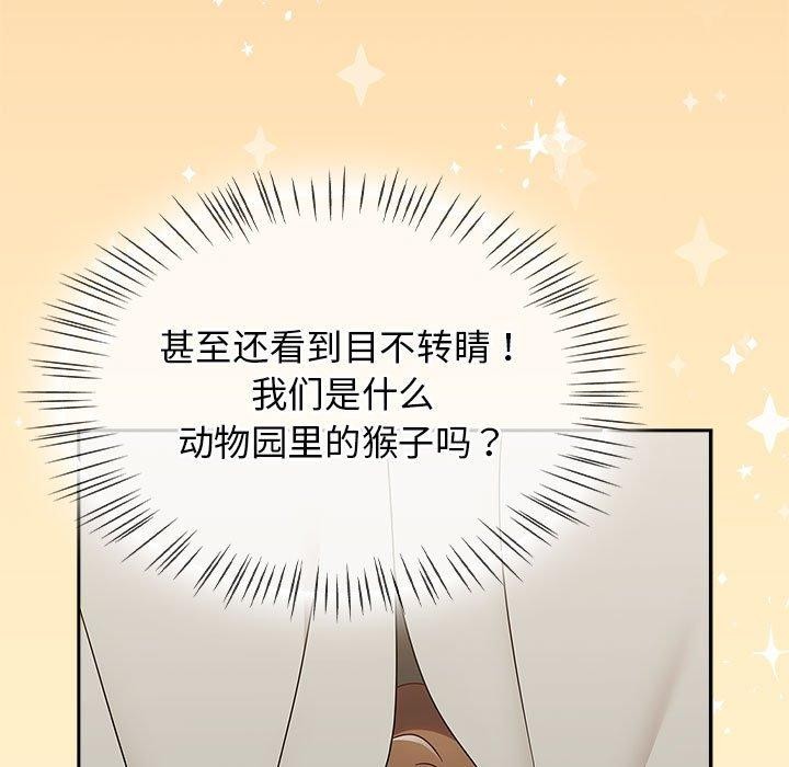 热情拳击馆第7話