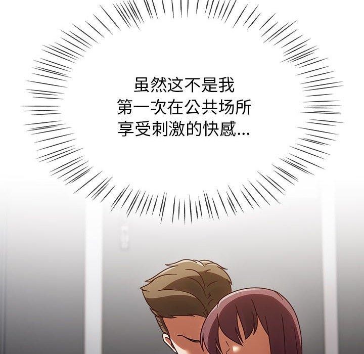 热情拳击馆第7話