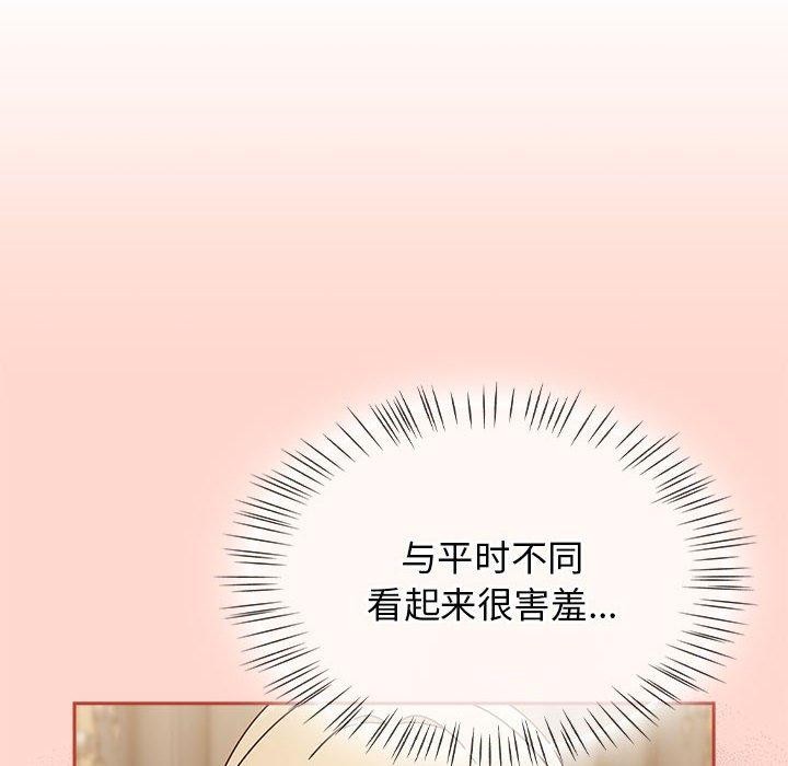 热情拳击馆第7話