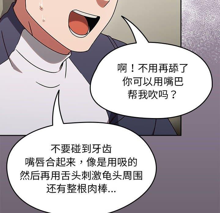 热情拳击馆第7話