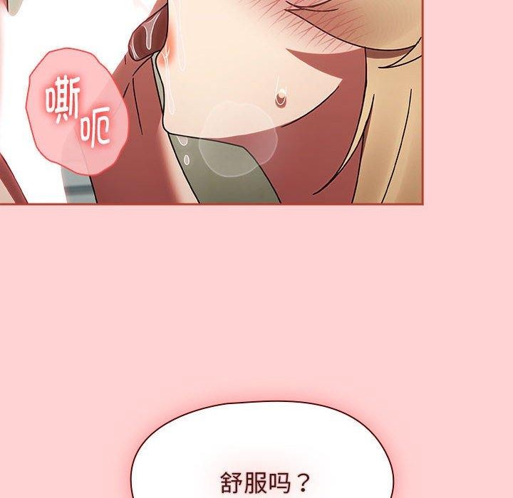 热情拳击馆第7話