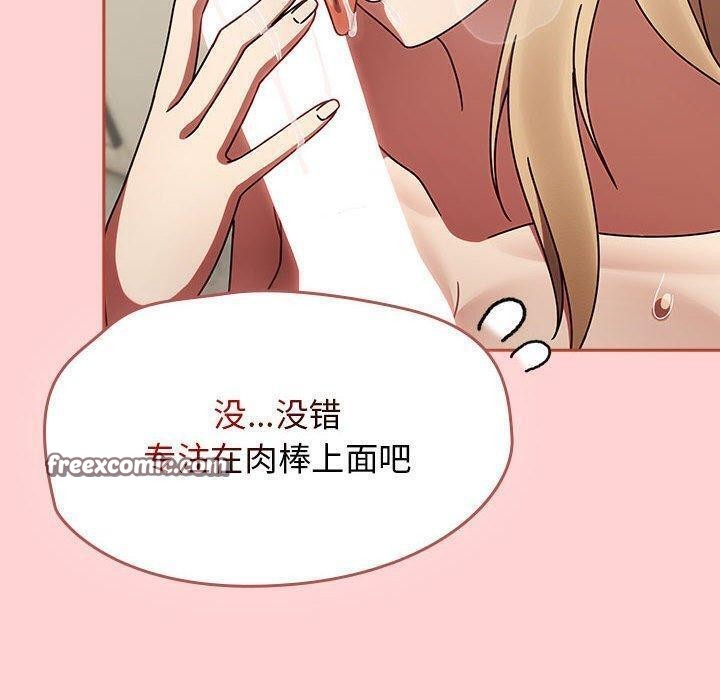 热情拳击馆第7話