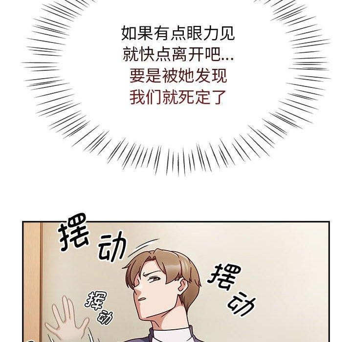 热情拳击馆第7話