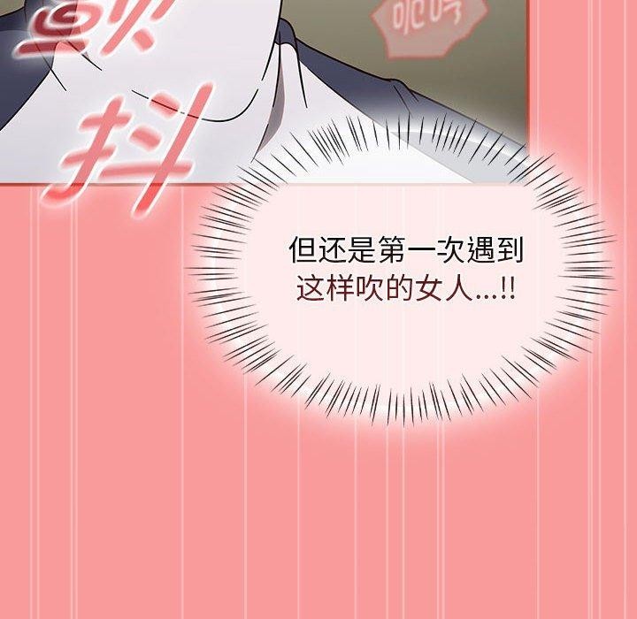 热情拳击馆第7話