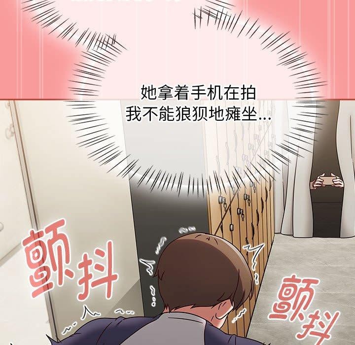 热情拳击馆第7話