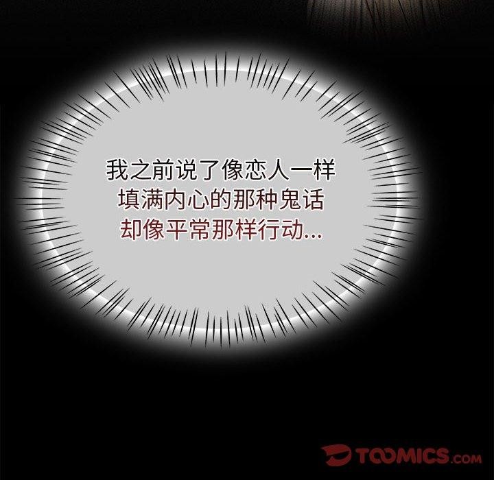 热情拳击馆第7話